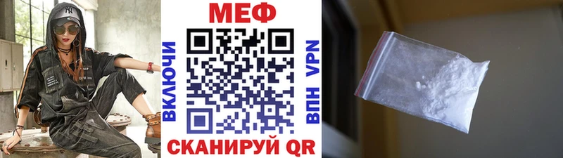 Наркота Пересвет Конопля COCAIN ссылка на мегу маркетплейс Галлюциногенные грибы Мефедрон ГАШ
