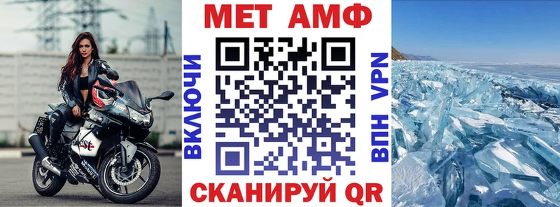 купить закладку  маркетплейс как зайти  АМФЕТАМИН Розовый  Пересвет  МЕГА онион 