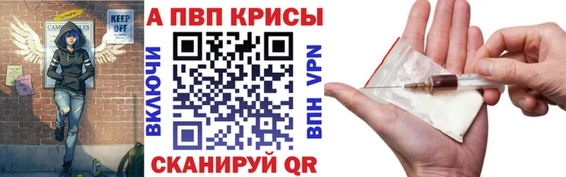 Alpha PVP крисы CK Пересвет