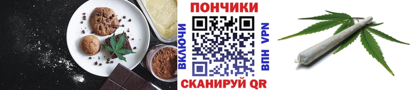 Cannafood марихуана  omg зеркало  Пересвет 