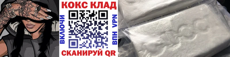 нарко площадка формула  Пересвет  Cocaine Эквадор 