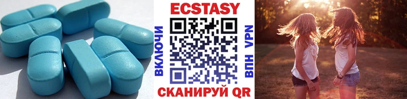 ЭКСТАЗИ 300 mg  что такое наркотик  Пересвет 