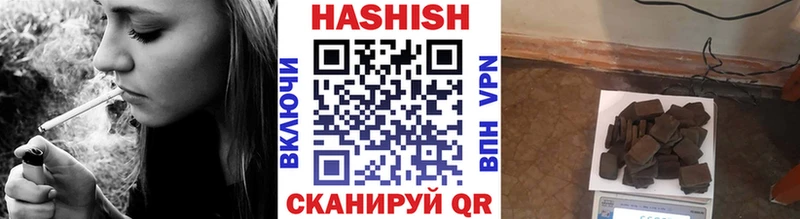 хочу наркоту кракен вход ГАШ хэш Пересвет