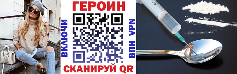 ГЕРОИН гречка  Пересвет 