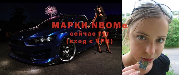 кристаллы Балахна