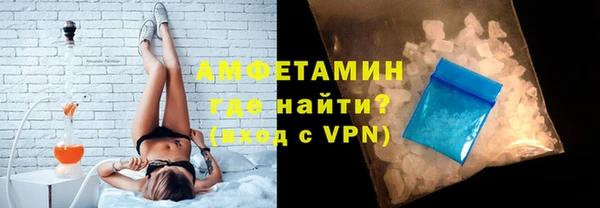кристаллы Балахна