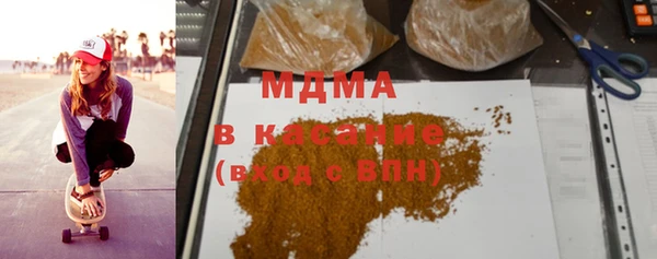 кристаллы Балахна