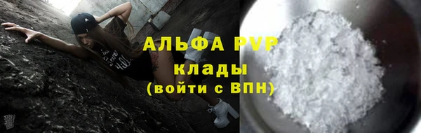 Альфа ПВП Баксан