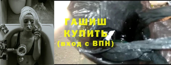 кристаллы Балахна