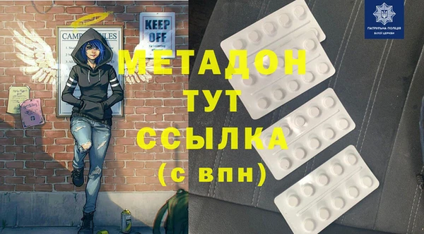 кристаллы Балахна