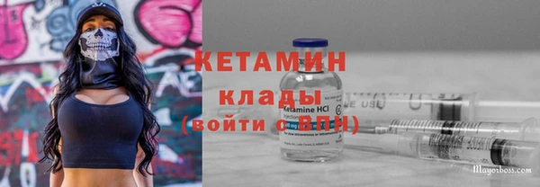 кристаллы Балахна