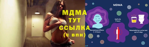 Альфа ПВП Баксан