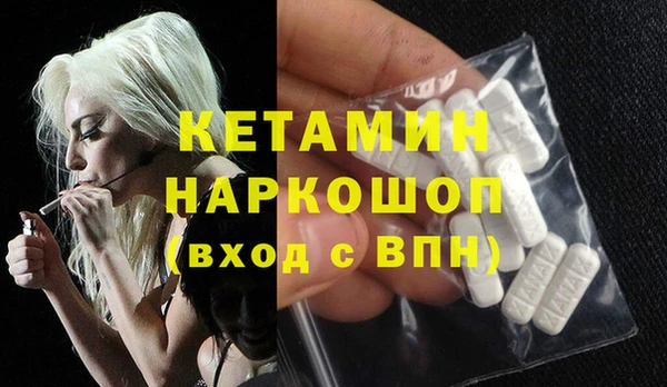 кристаллы Балахна