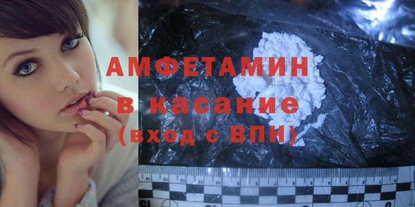 кристаллы Балахна