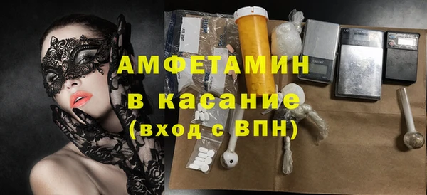 кристаллы Балахна