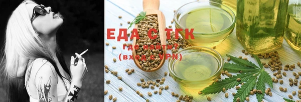 кристаллы Балахна