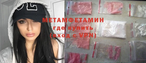 Альфа ПВП Баксан