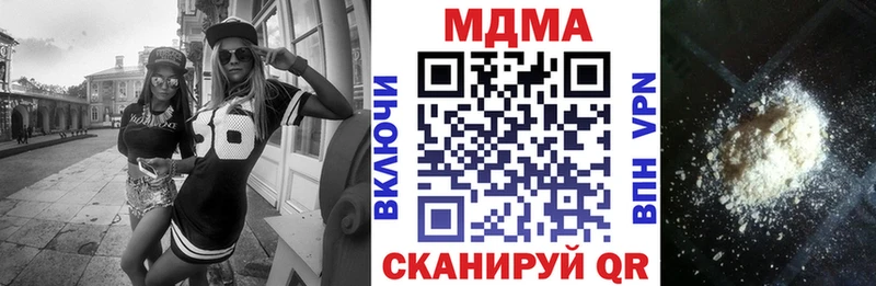 МДМА crystal  Пересвет 