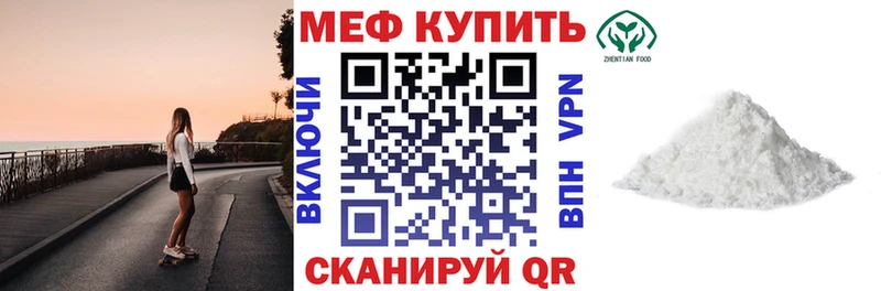 shop наркотические препараты Пересвет кракен ССЫЛКА МЕФ мука купить наркотики сайты