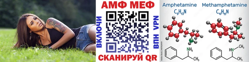 Метамфетамин Декстрометамфетамин 99.9%  сайты даркнета телеграм  Пересвет 