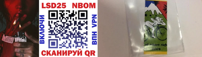 сколько стоит  Пересвет  Марки 25I-NBOMe 1,8мг 