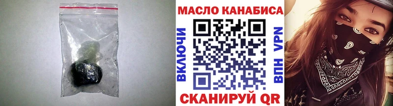 Дистиллят ТГК жижа  Пересвет 
