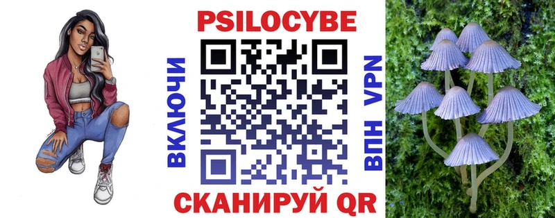 Галлюциногенные грибы MAGIC MUSHROOMS Пересвет