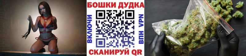 Каннабис AK-47  где можно купить   Пересвет 